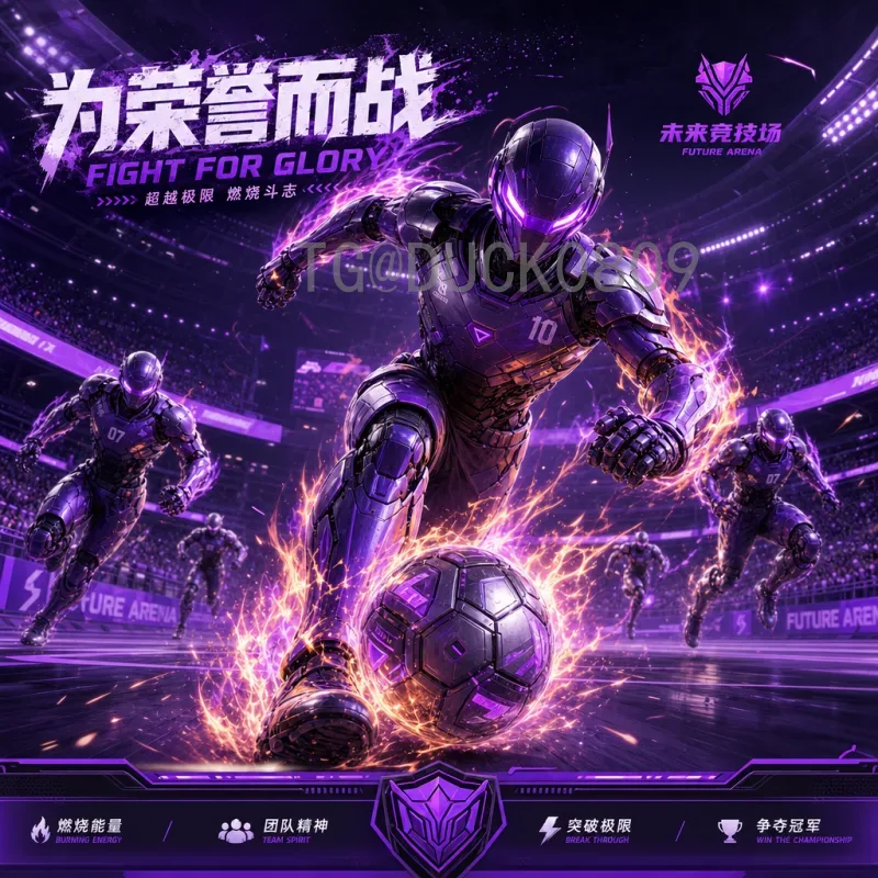 阿根廷赛程全解析：从世界杯预选赛到美洲杯的征战之路