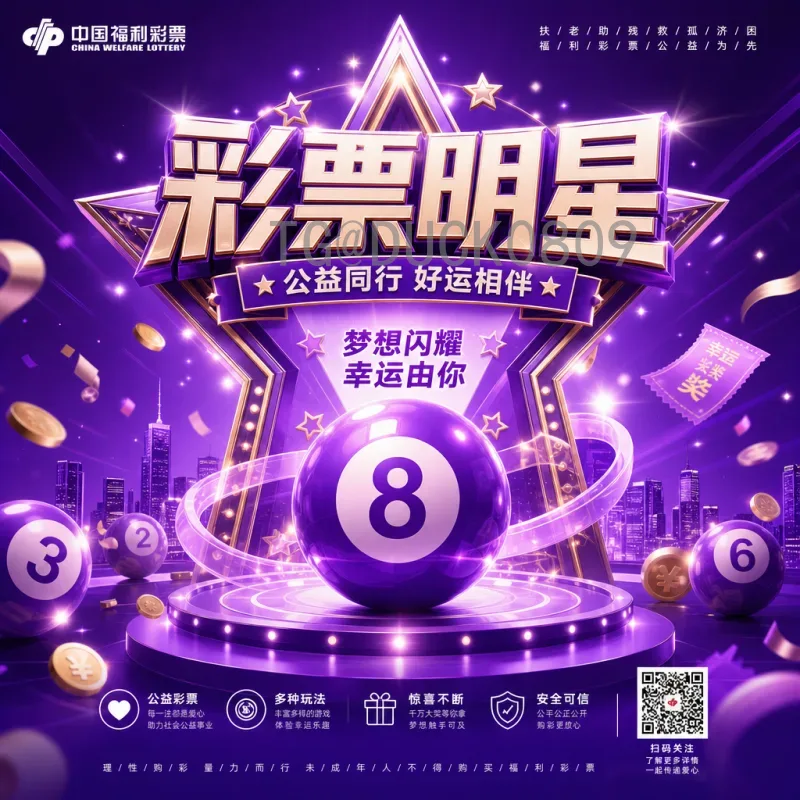 美加墨世界杯射手榜官方入口：实时追踪球星进球数据