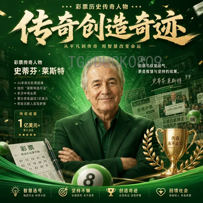 官方2026年美加墨世界杯比赛直播在哪里看：完整观赛指南