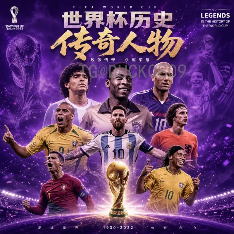 2026世界杯举办城市全解析：美加墨16座城市亮点与足球盛事