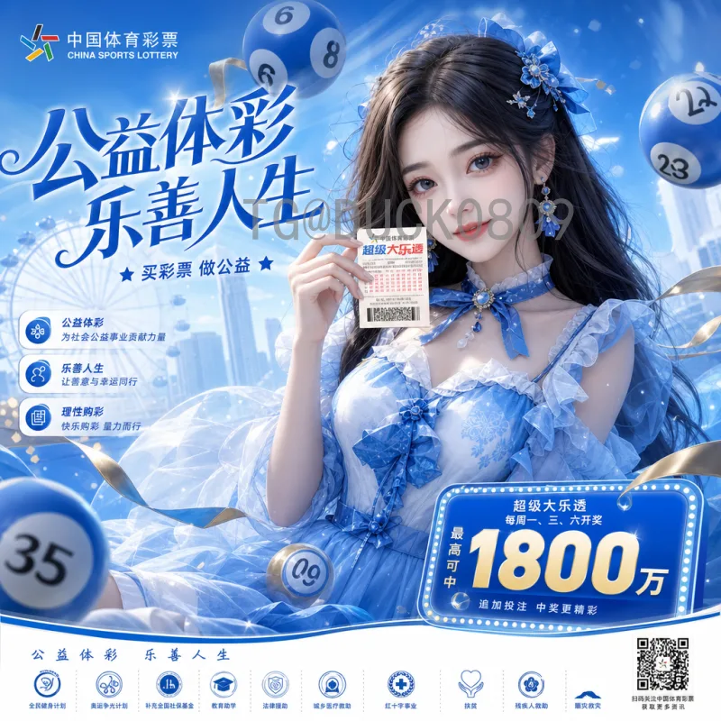 世界杯足球数据：从历史到现代，深度解析关键统计与趋势